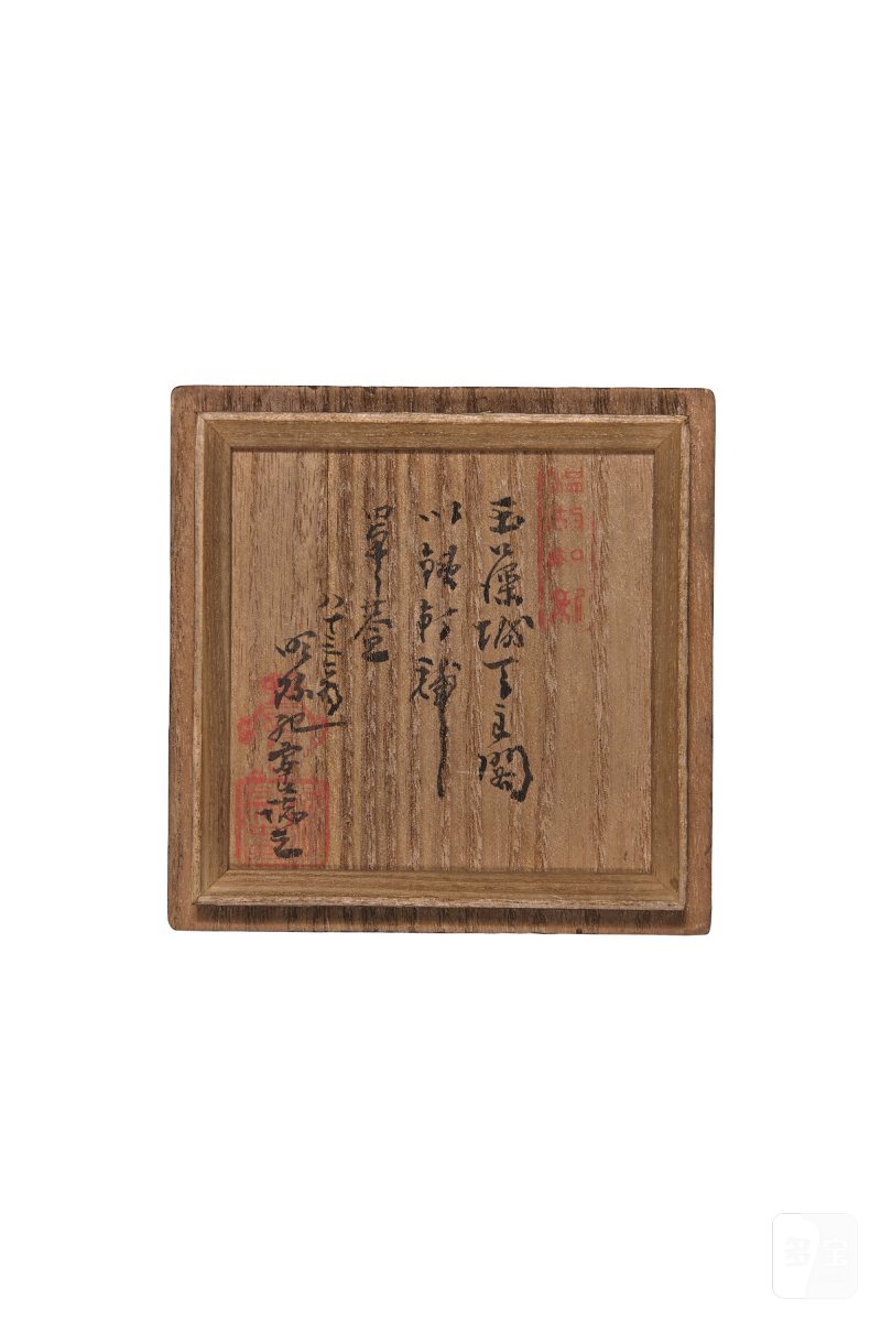 明 青釉三足鬲式炉 - 图2